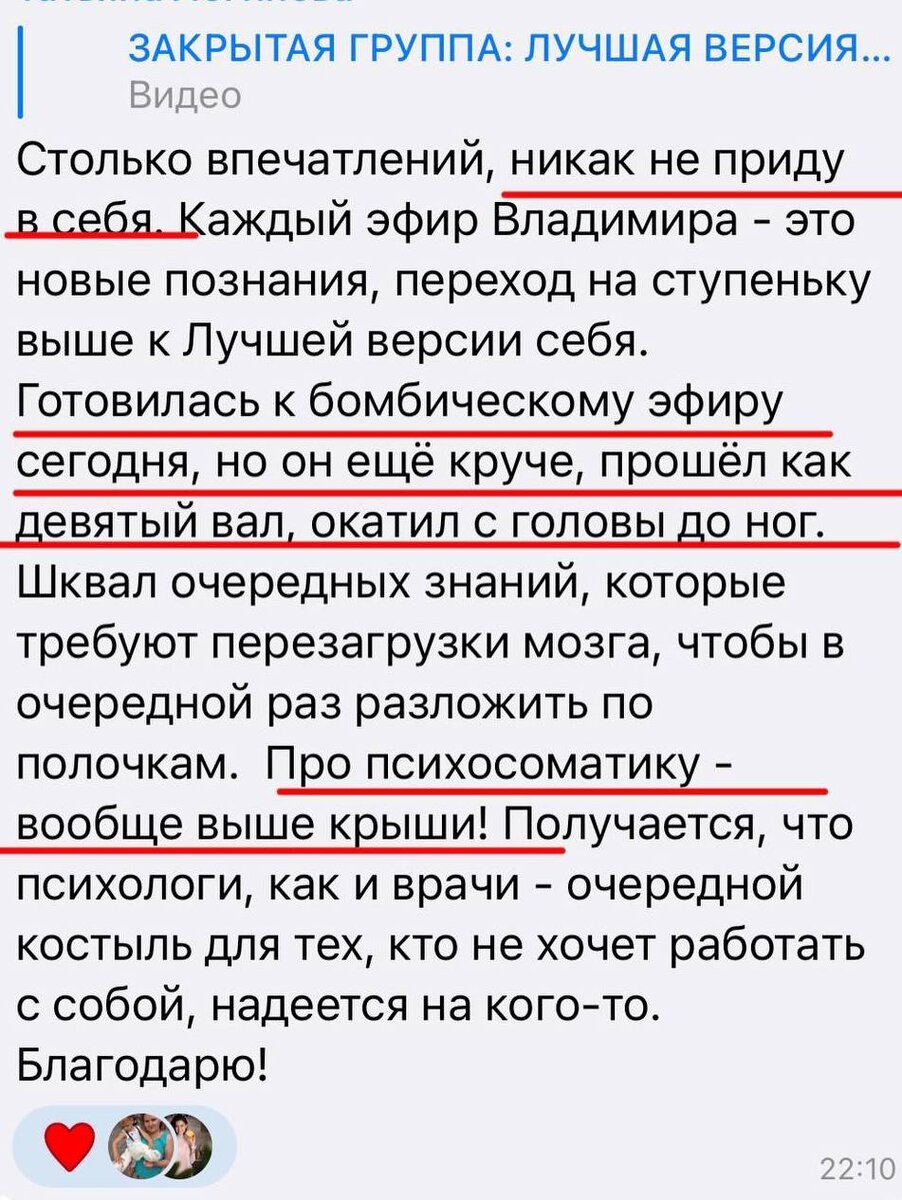 Служба поддержки телеграмма на русском языке позвонить оператору фото 65