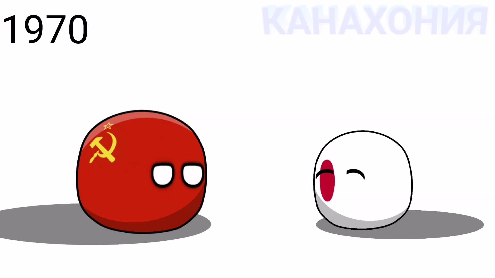 Япония уговорила СССР посмотреть аниме