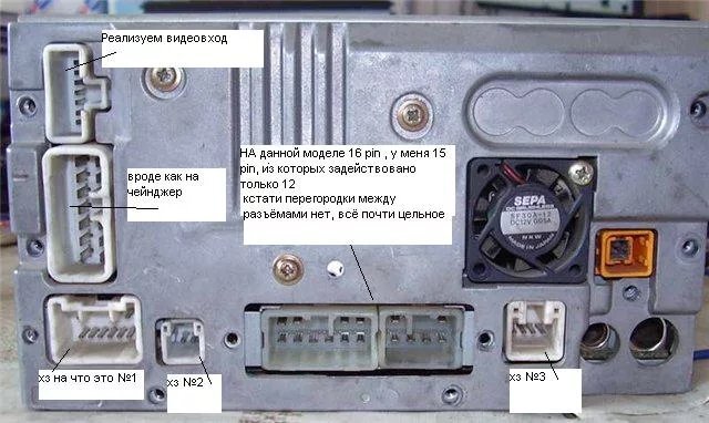 Схема распиновки разьемов штатной магнитолы на автомобилях Тойота (Toyota)