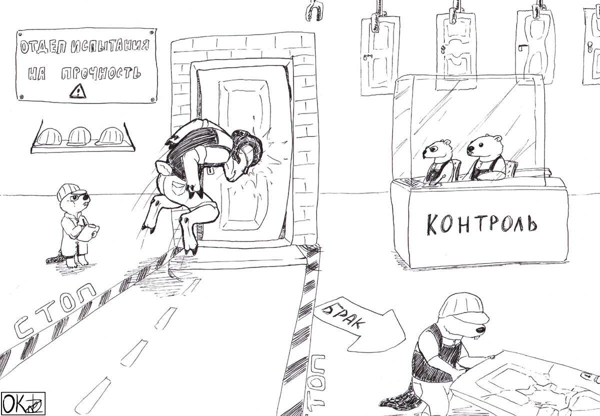 Рисунок Олеси Курило