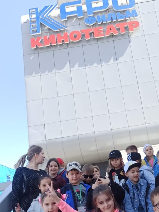 Наш класс выходит из кинотеатра.