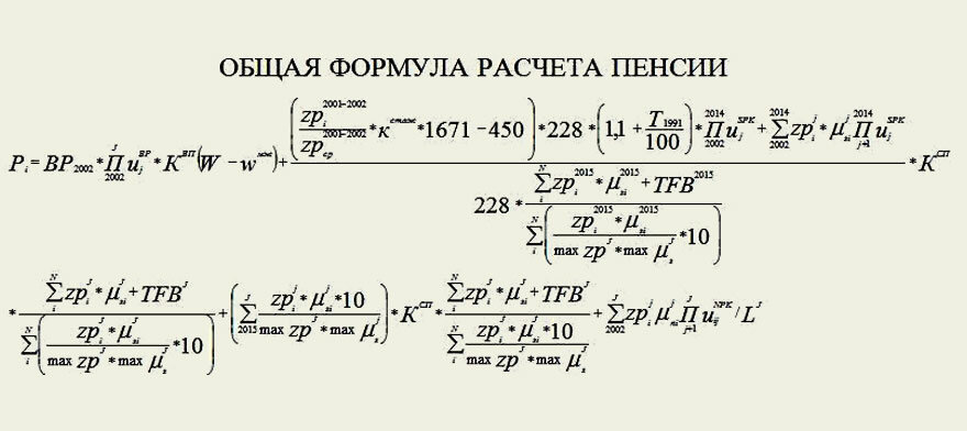 Вот так они на счётах и считают. А нам потом расхлёбывай.