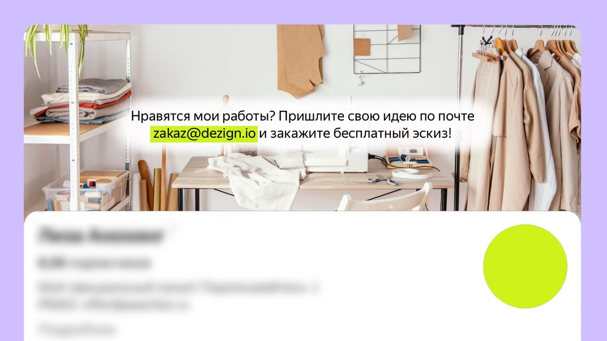 🖼 Для чего нужны обложки? Разбираемся на примерах, как украсить канал с  пользой | Дзен для авторов | Дзен