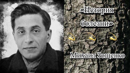 Рассказы Михаила Зощенко для детей (32 рассказа) читать онлайн бесплатно