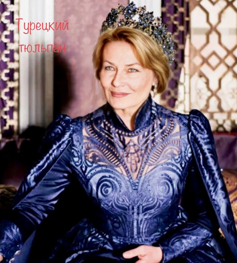 Михримах султан.