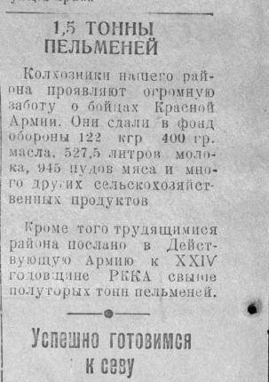 Фото из интернета