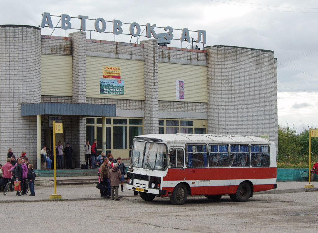 Фото из интернета. Наш Белозерский автовокзал