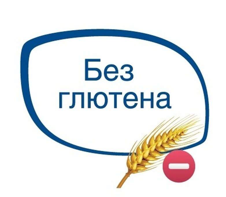 Без глютена. Без глютена значок. Без глютена надпись. Жизнь без глютена.