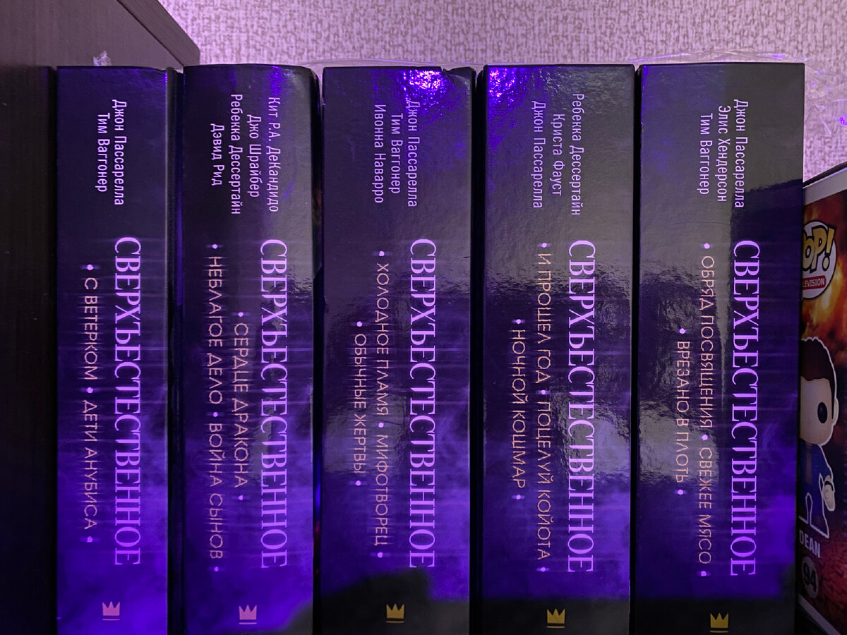 Джейми ив книги. Академия сверхъестественного терра. It takes two обложка. Human книга. It takes two обложка.