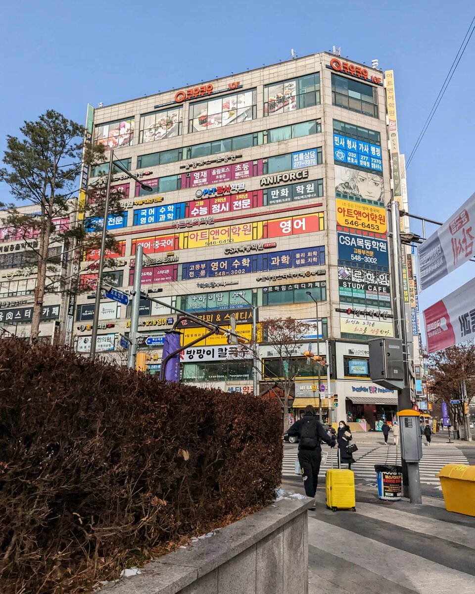 Пригород Сеула.