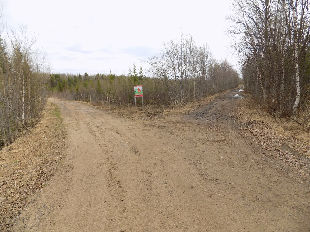 Отворотка. Если Вам в Филипповскую пустынь, то поворачивать надо налево, а нам прямо.