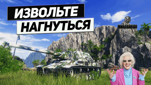 Descargar video: Type 5 Ka-Ri - Истребитель Танков из Страны Восходящего Солнца !