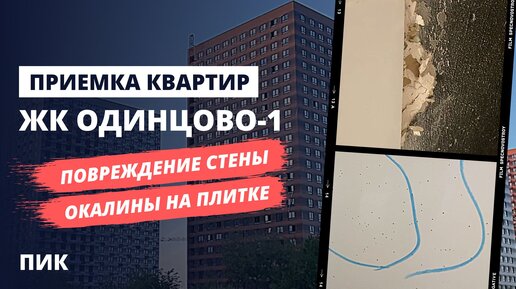 Время идет, а качество ремонта оставляет желать лучшего!