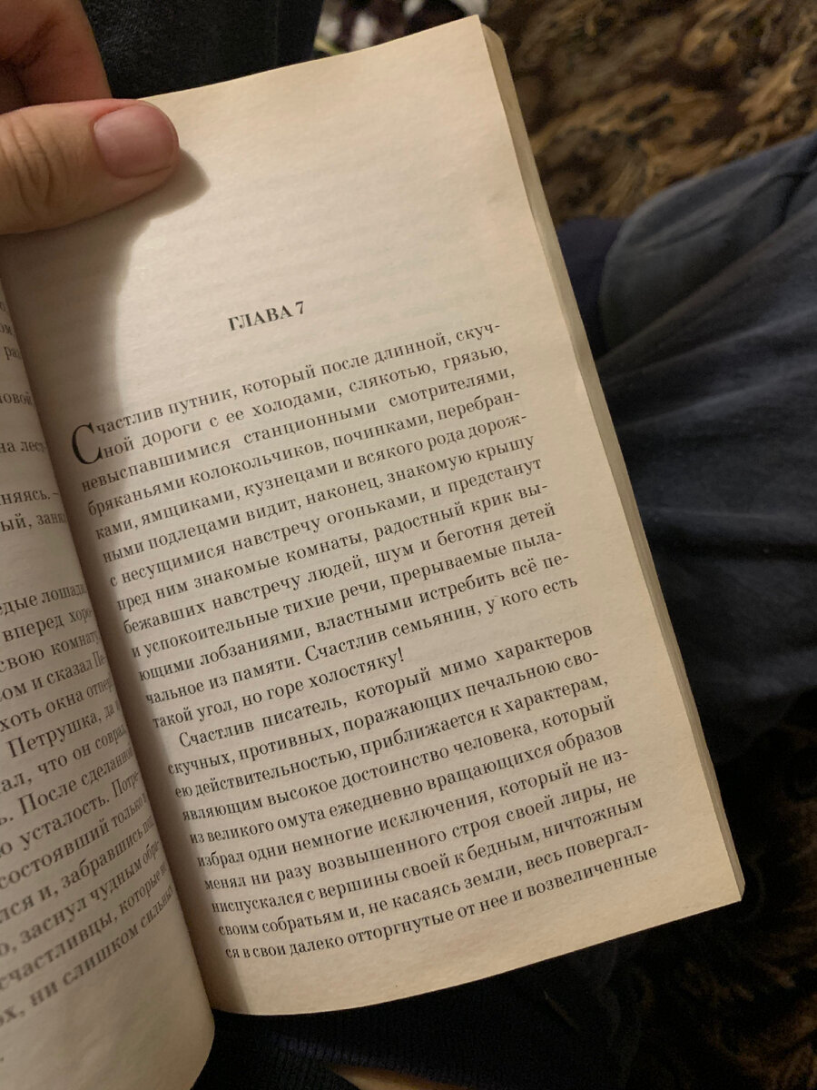 Актуально для нашей семьи: муж уехал в командировку, а мы готовимся «истреблять» его печали после