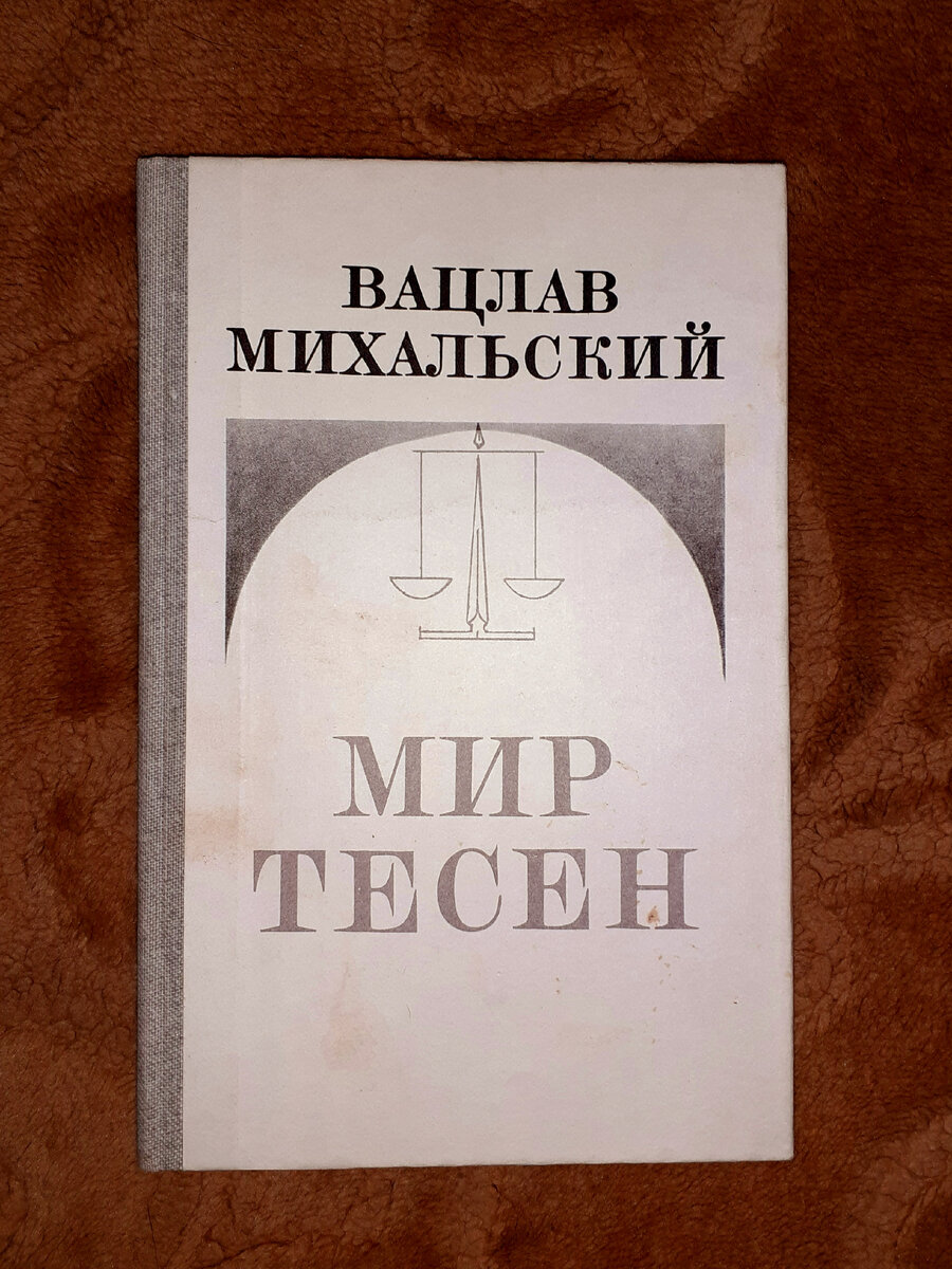 Фотография автора