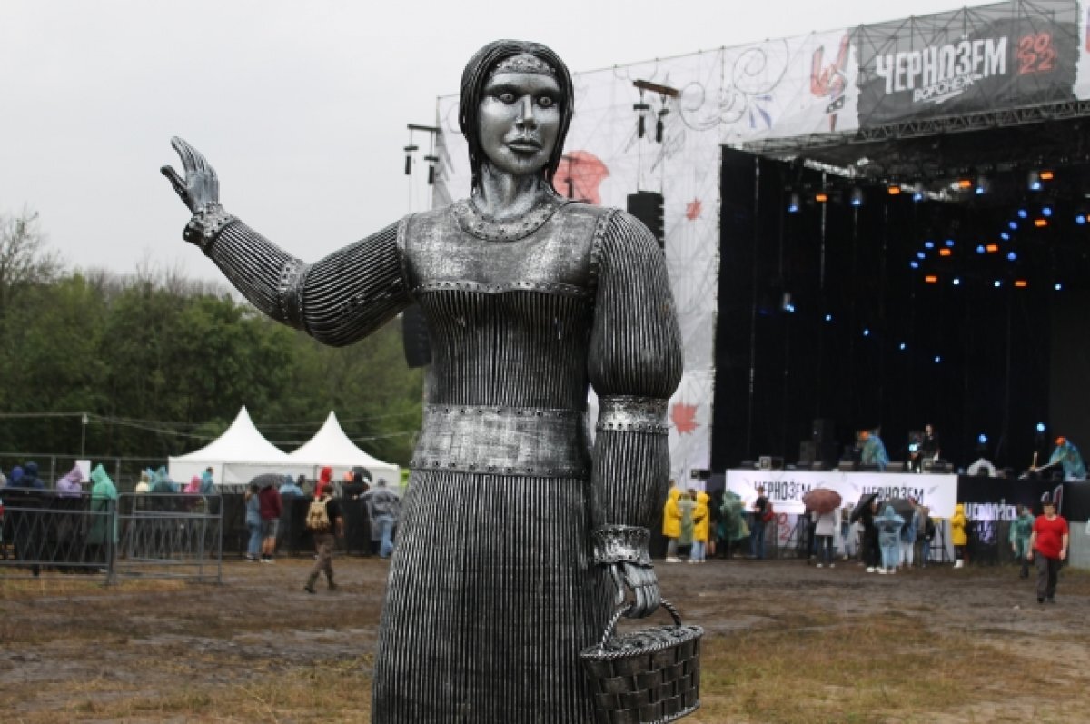    В Воронеже опубликовали предварительное расписание фестиваля «Черноземфест»