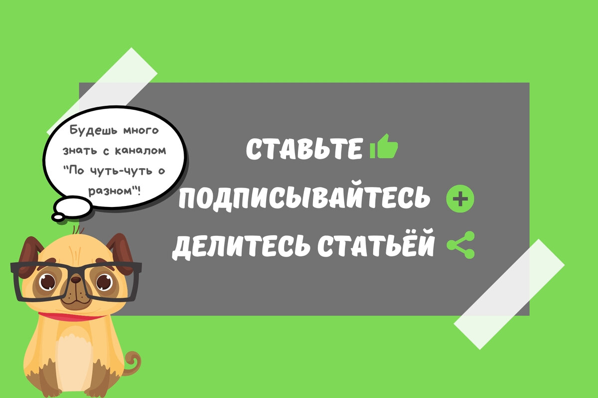 10 фраз, которые никогда нельзя говорить тому, кому плохо | По чуть-чуть о  разном | Дзен