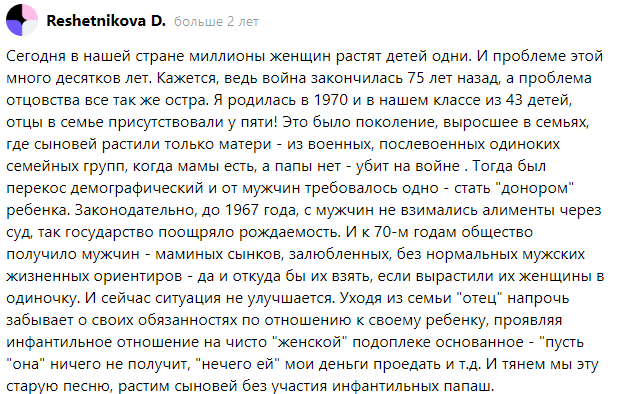 комментарий с канала мозговедение