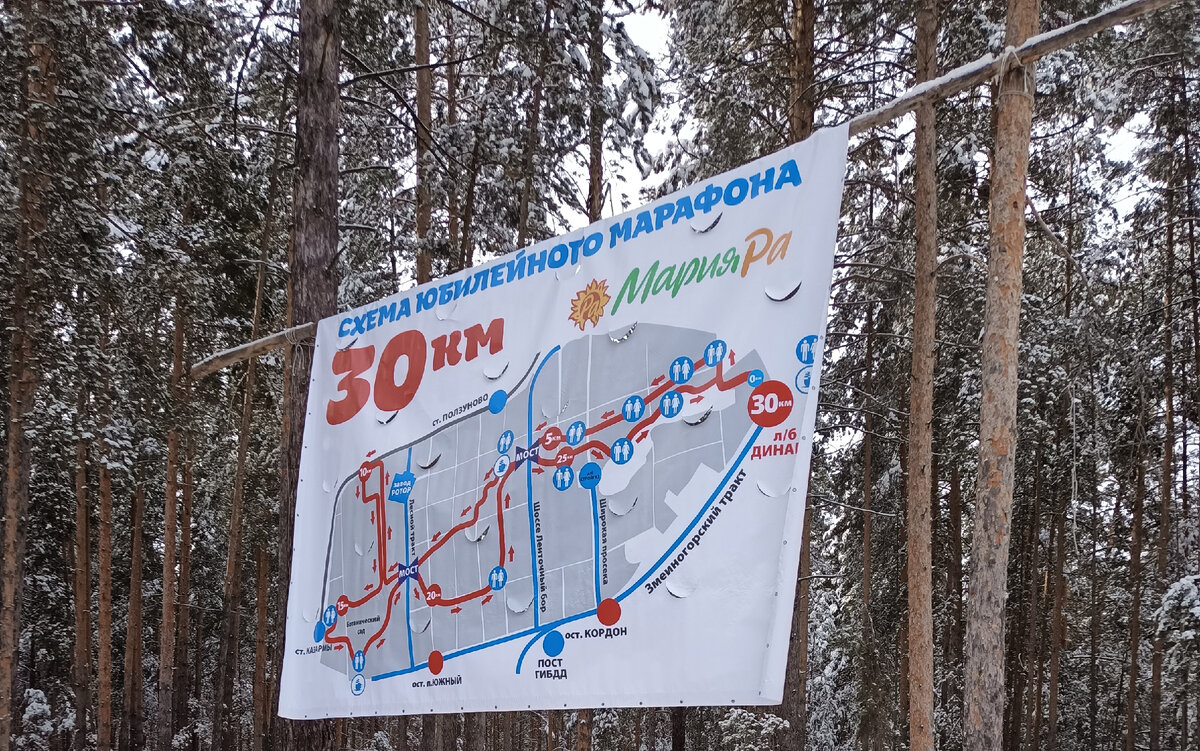 схема трассы на юбилейный марафон в 2023 году
