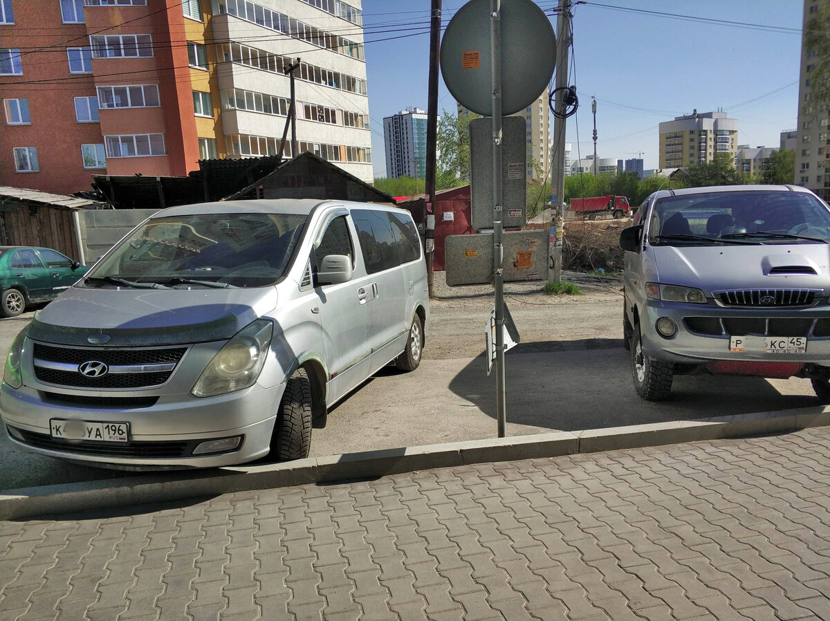 Сравнение относительно бордюра с неполноприводным Starex.