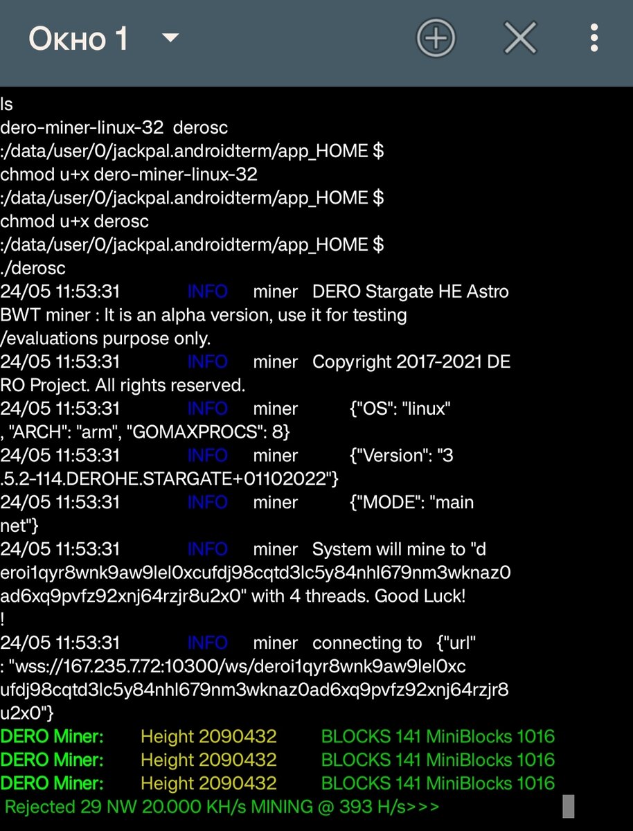 Как запустить майнинг DERO на телефоне, который не поддерживает 64 bita? |  Евсеев Илия | Дзен