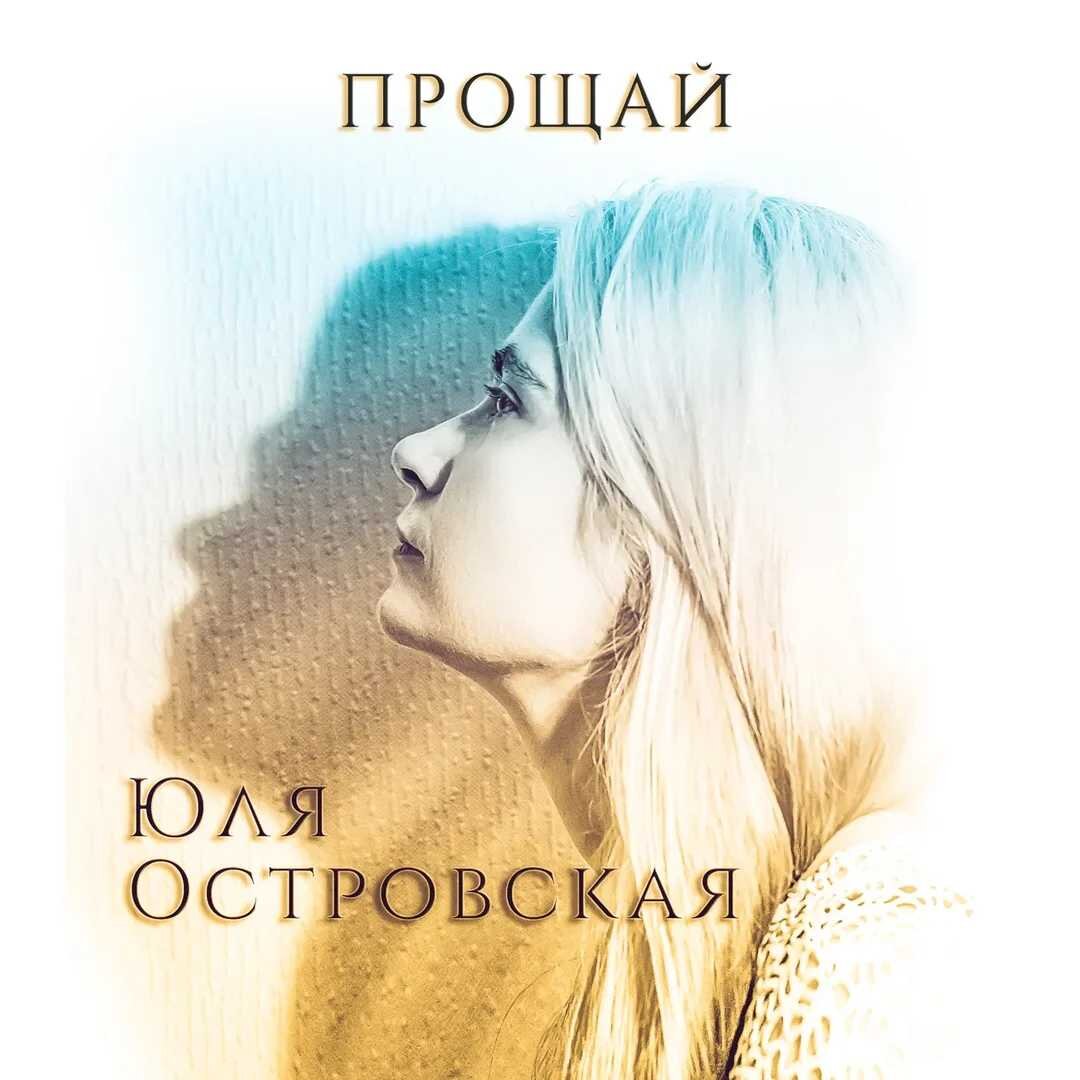 Песня в старой версии доступна на всех стримах