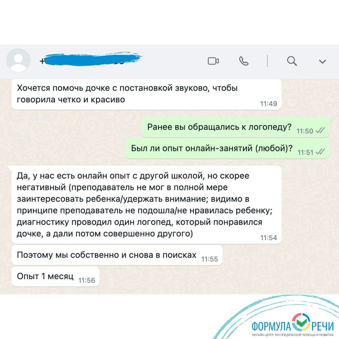 Наши ученики