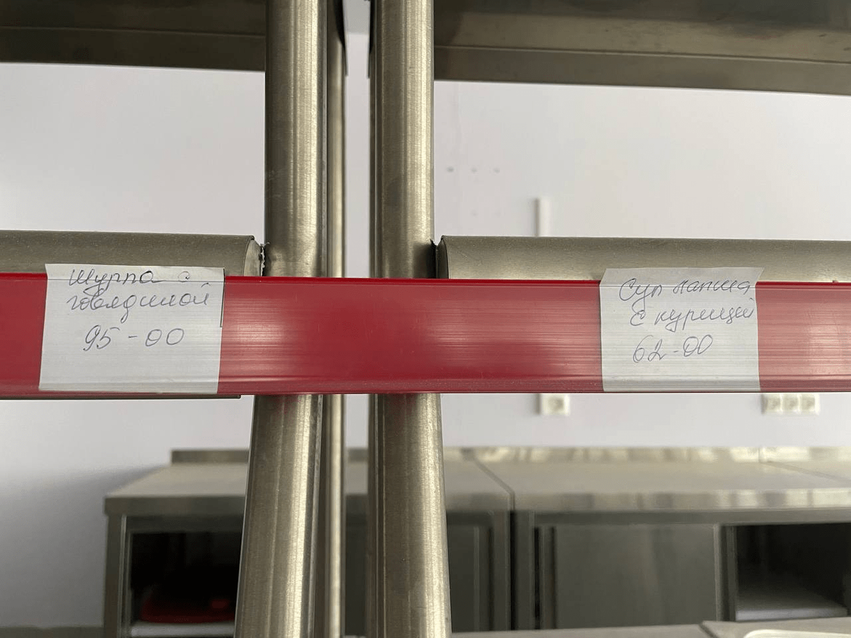 Старые ценники