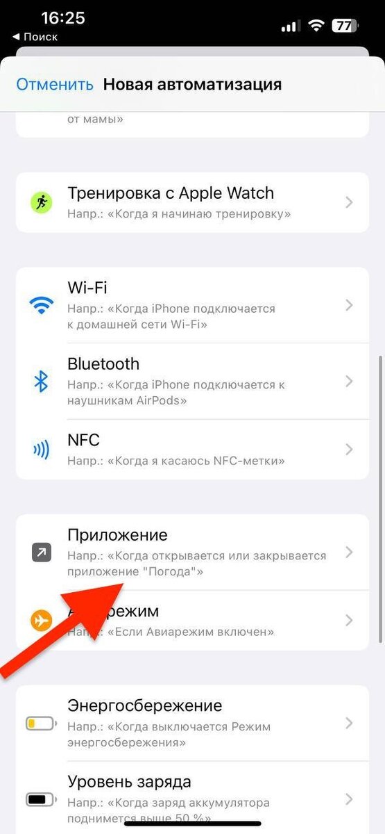 Листайте вправо, чтобы увидеть больше изображений