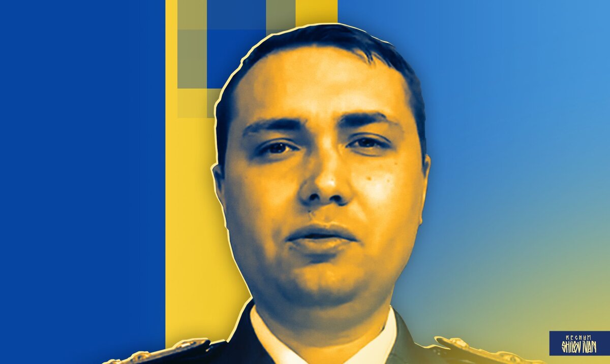    Кирилл Буданов Иван Шилов (с) ИА REGNUM