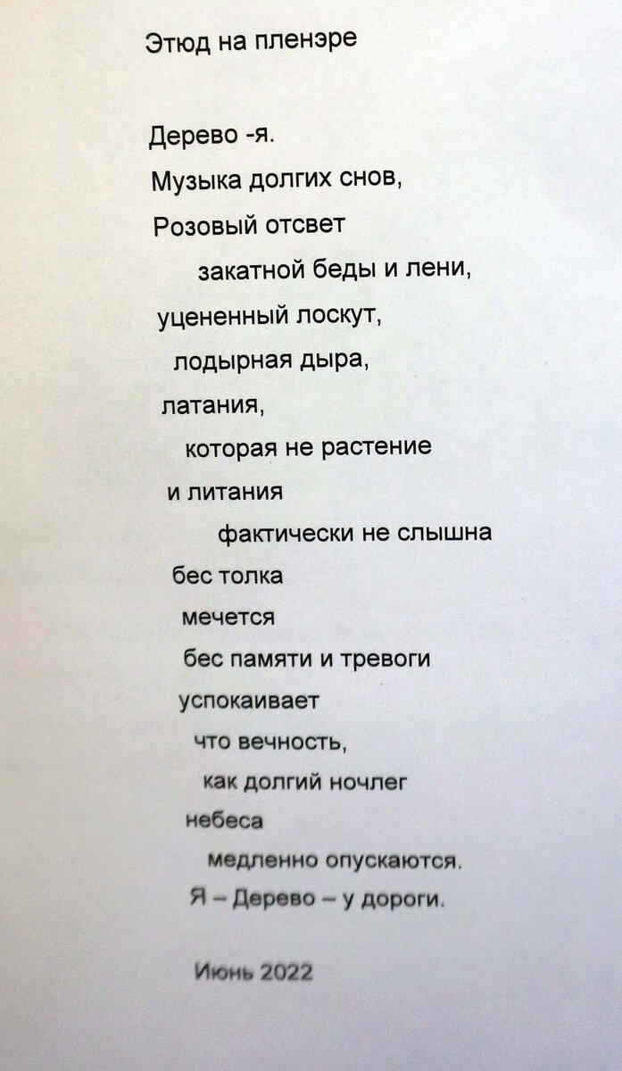 выставка картин "Порталы-23" 20 05 - 17 06 2023 г .