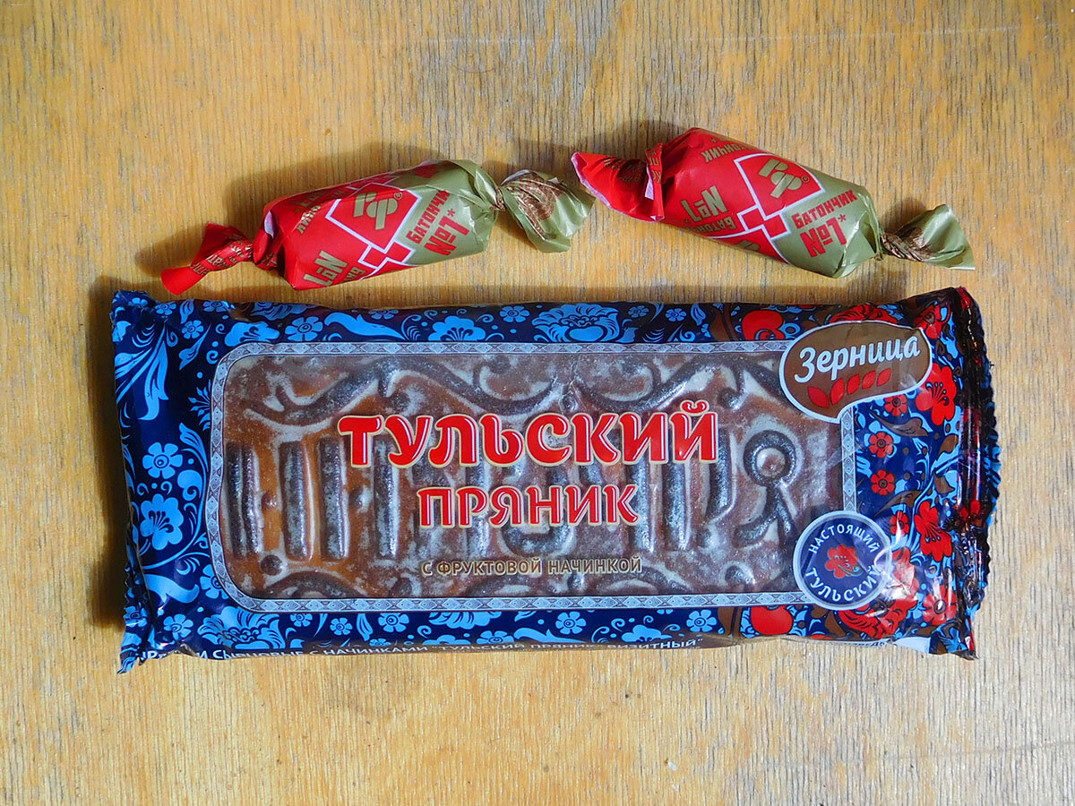 запасы с собой