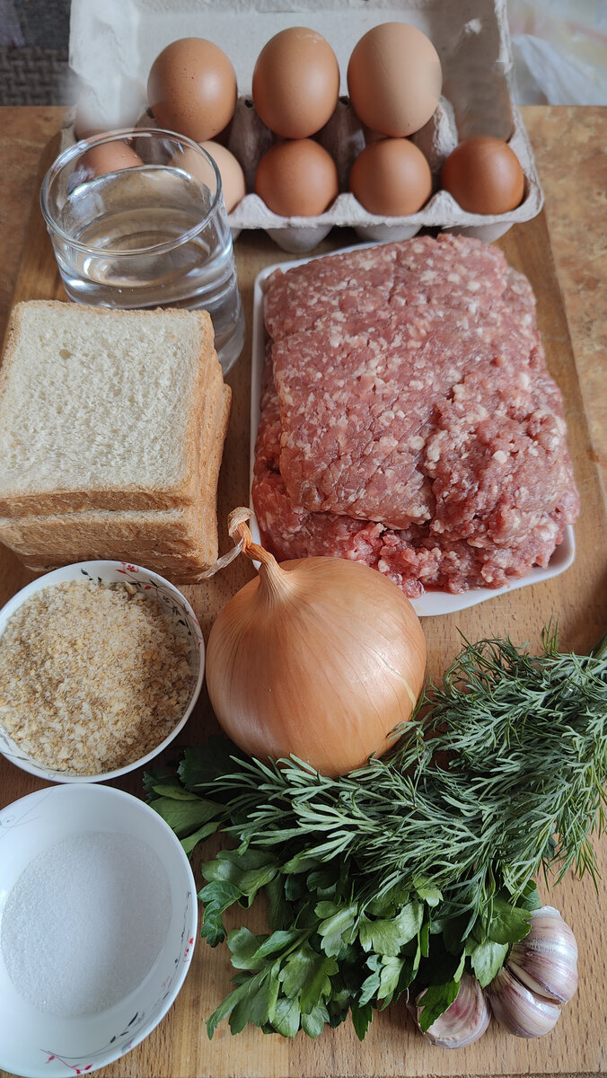 Ингредиенты