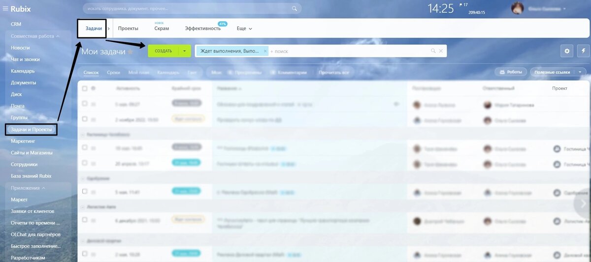 Переход к постановке задачи в Битрикс24