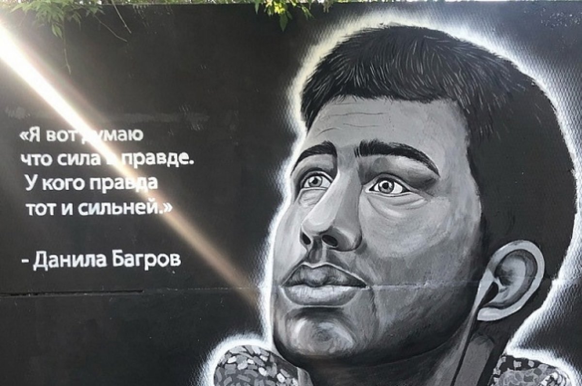    Граффити из Свердловской области обсуждает вся Россия