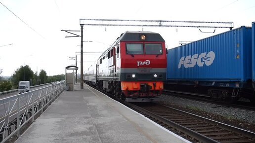 Тепловоз ТЭП70БС-188 с поездом 