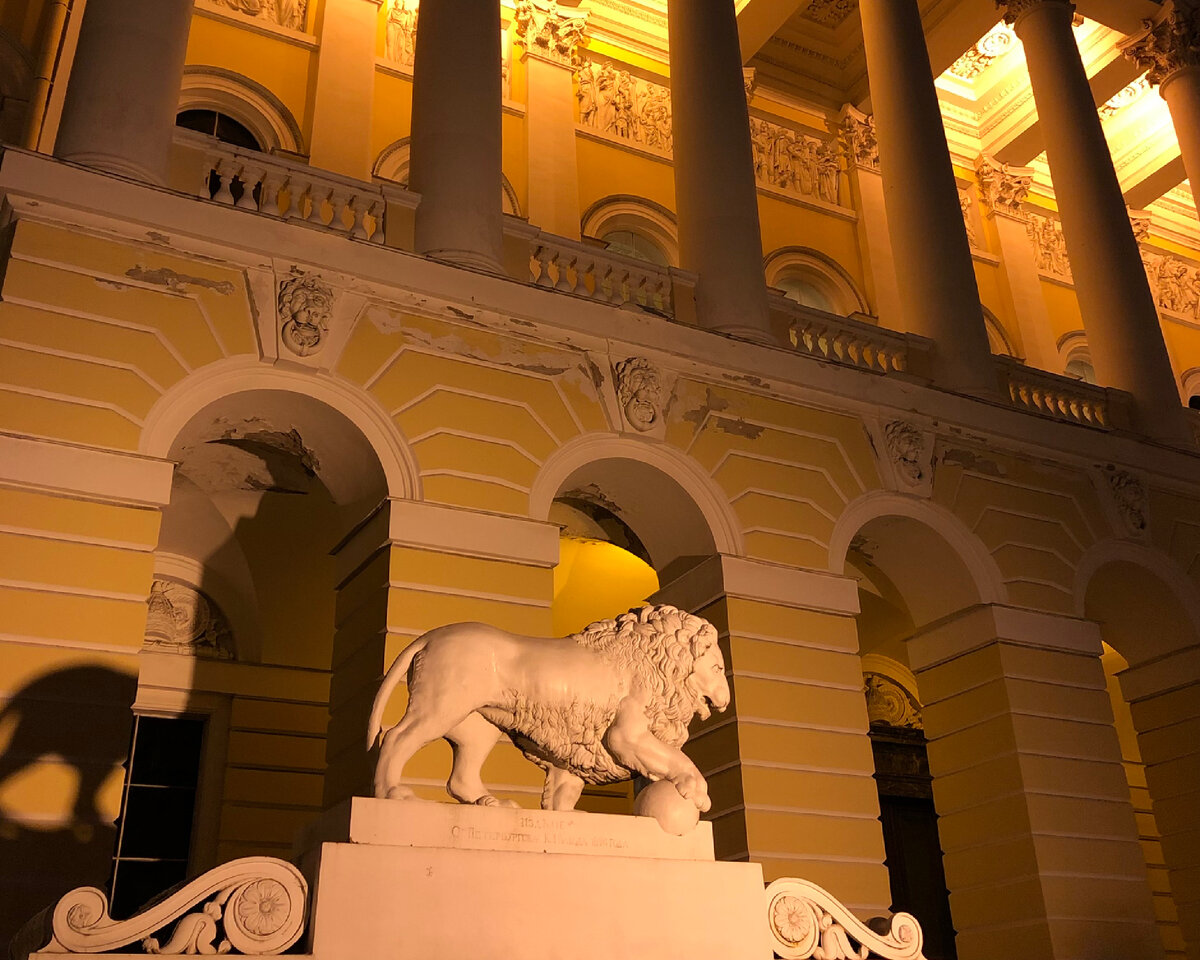 (Светящийся фасад музея со львом)