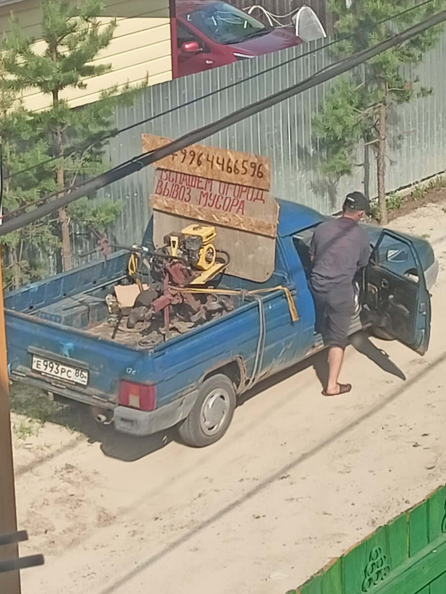 Всё идёт не по плану. Это какой то кошмар 🙄. Всё летит в тар-тара-ры... |  Наш дом там, где душа... | Дзен