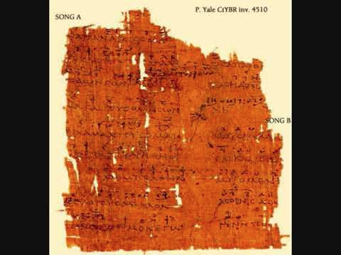 папирус  с записью древнегреческой песни