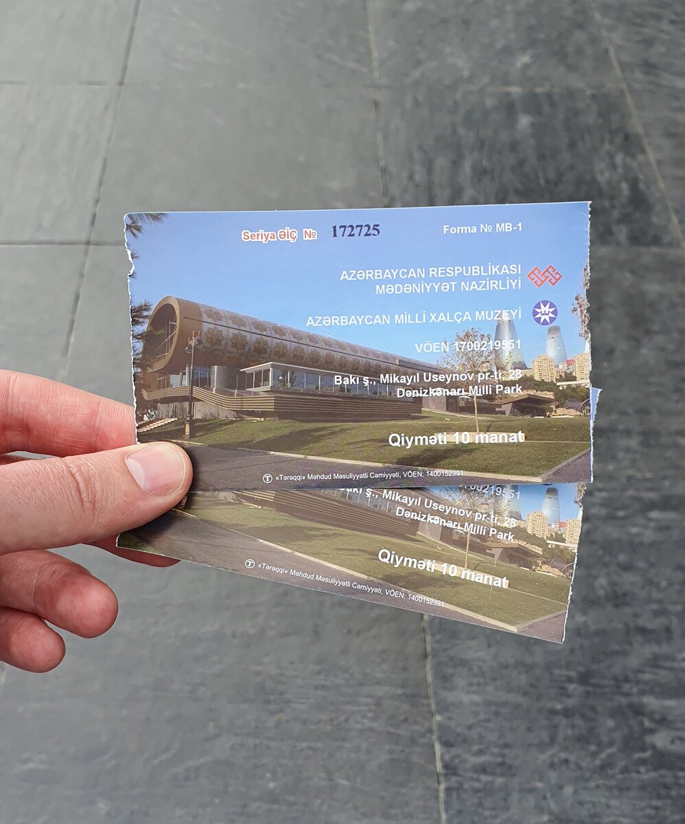 За вход мы заплатили 10 манат за человека