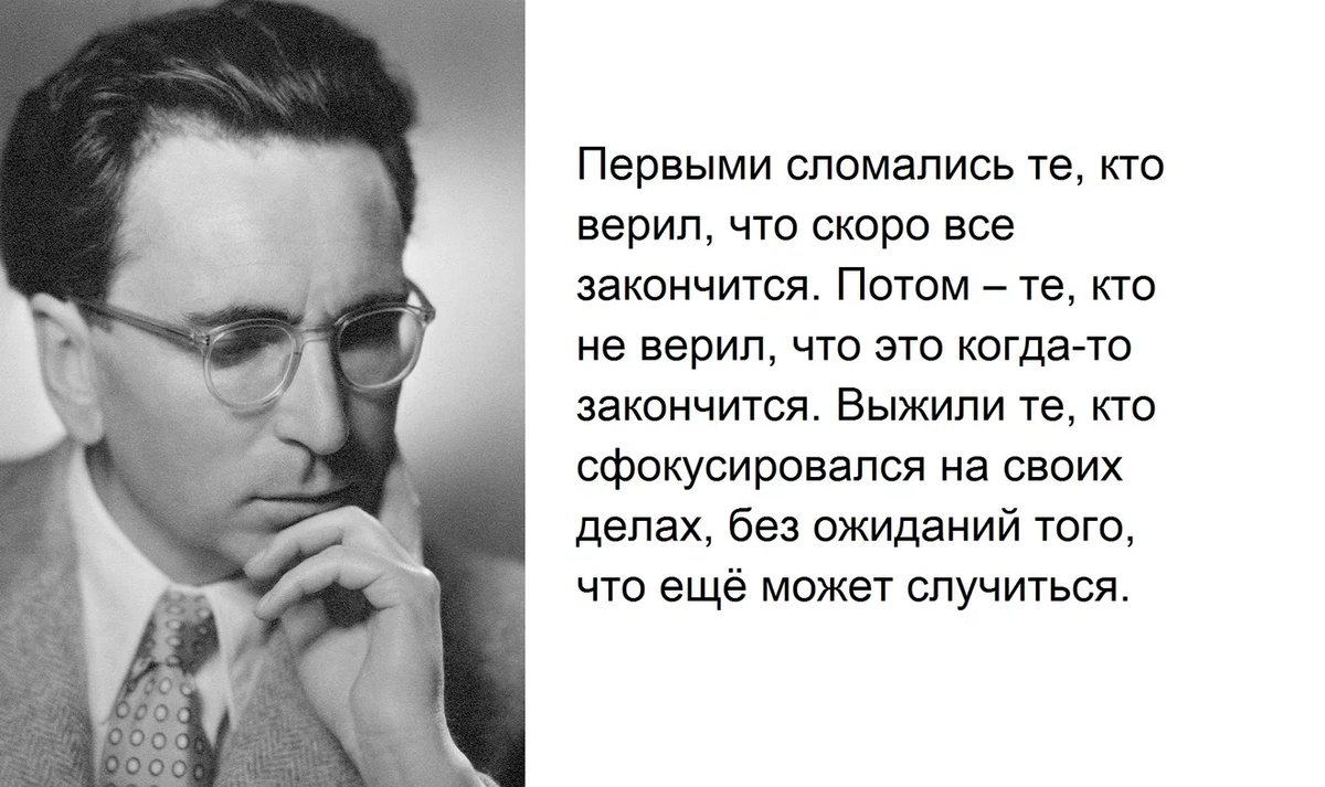 Рассуждение о Сверхсмысле Франкла