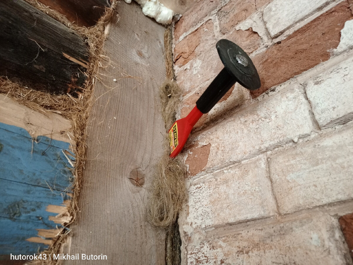 Немного подконопатил. 