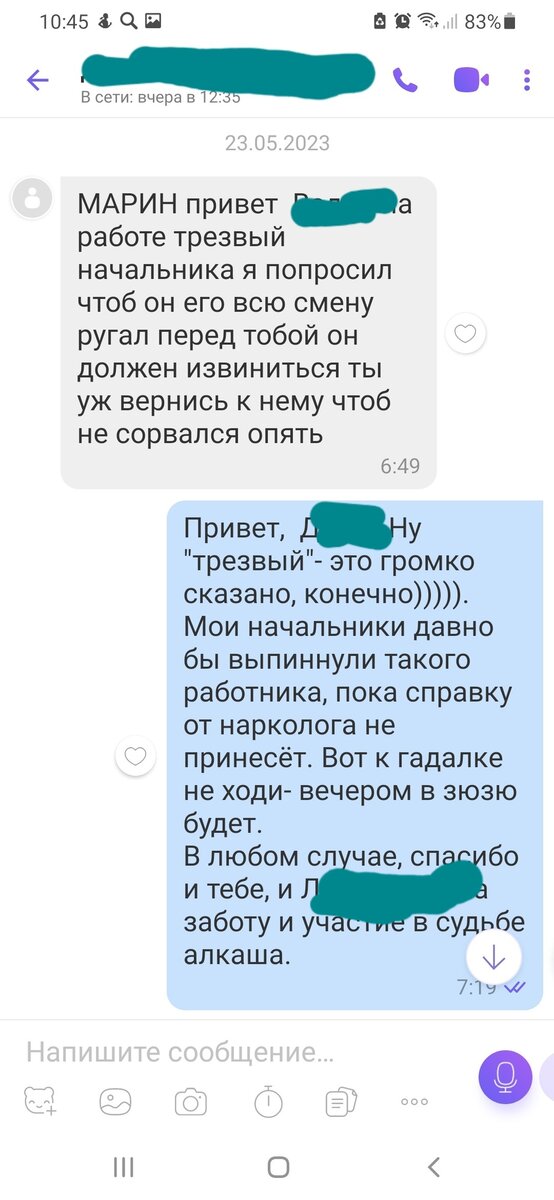 Скрин прилагаю 