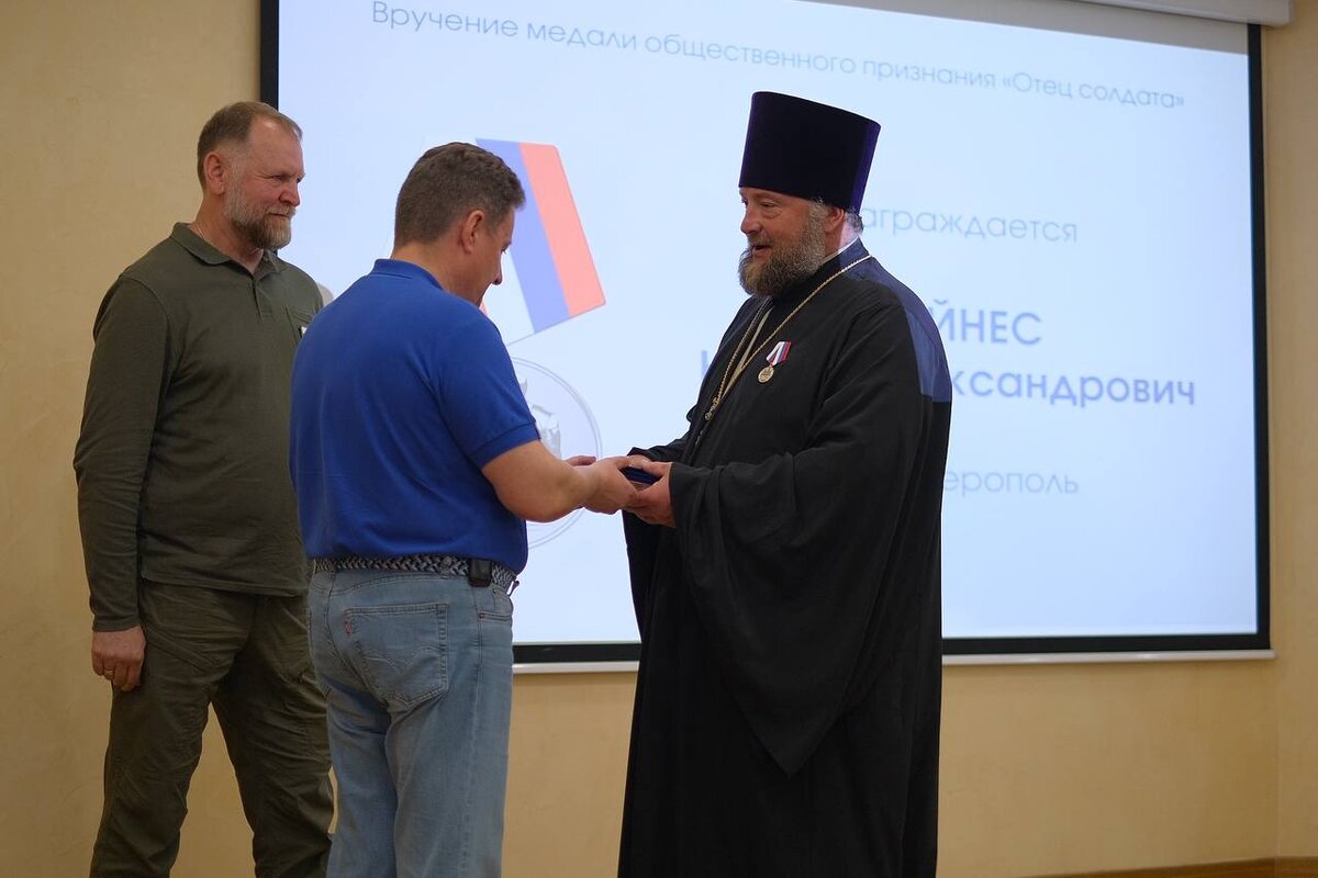 награждение отцов