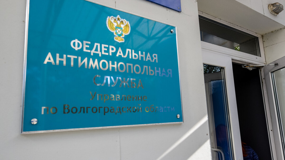     Экспертный совет по применению рекламного законодательства при Волгоградском УФАС дал оценку двум спорным текстам в областном центре. Один был назван как непристойный, другой – недопустимым по действующим нормам морали и нравственности, сообщили в антимонопольном органе.