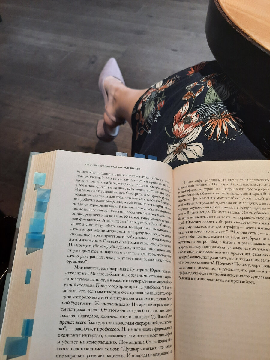 Фото автора, потому что где - как не здесь