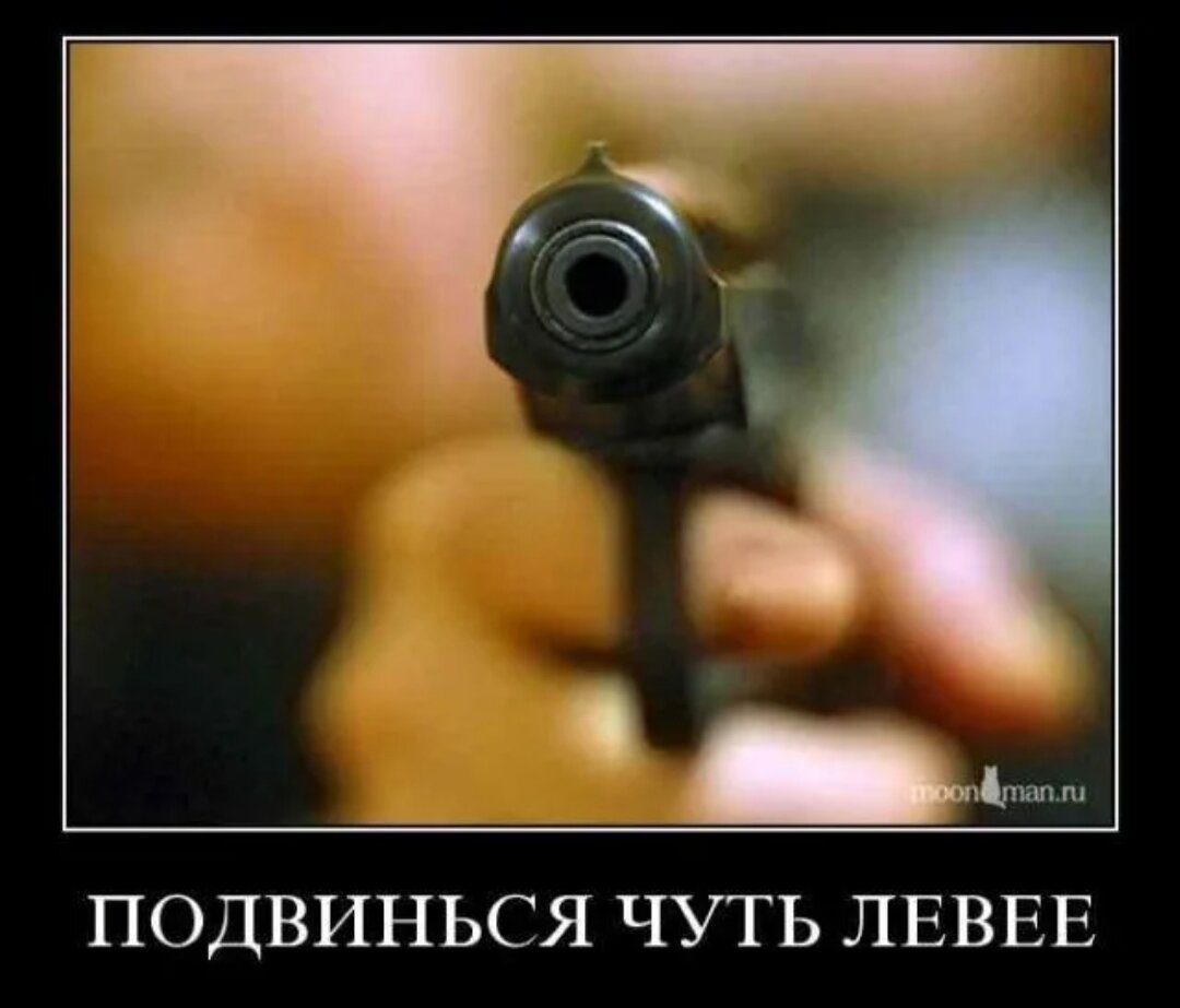 Но как же хочется иногда сделать именно так!