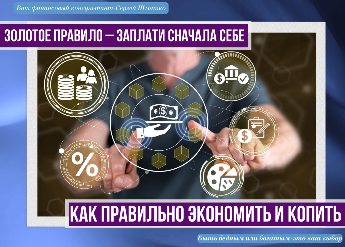                                                 ПЕРСОНАЛЬНЫЕФИНАНСЫ.РФ