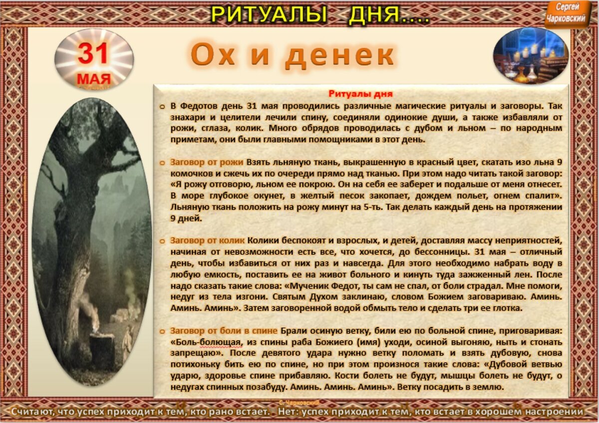 Как заговаривать карты. Как заговаривать карты