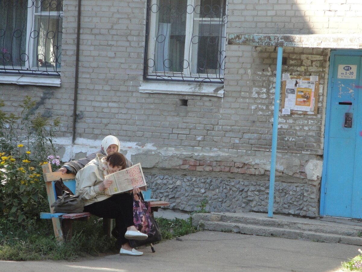 Повышенная пенсия с 1 октября. Пенсионерка или пенсионер. Пенсия в сельской местности и в городе 2022. Фото декада пожилых людей. Первый деревенский